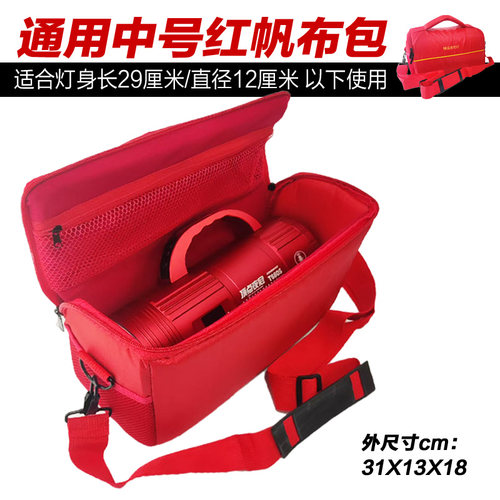 激光炮夜钓鱼灯北京顶点尚品顶点夜冠三友老炮帆布包灯包保护包