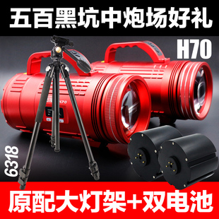 开拓顶点夜钓灯H70多层透镜激光炮黑坑抢诱鱼钓鱼灯外休闲湖库炮