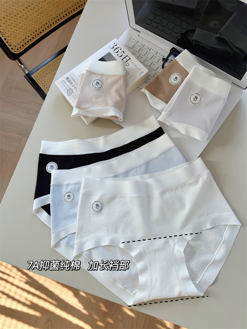 A类棉加长底裆纯棉女士三角裤