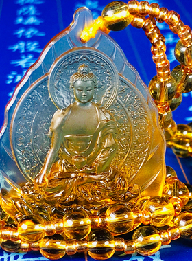 【结缘不限量】佛琉璃挂坠药师佛