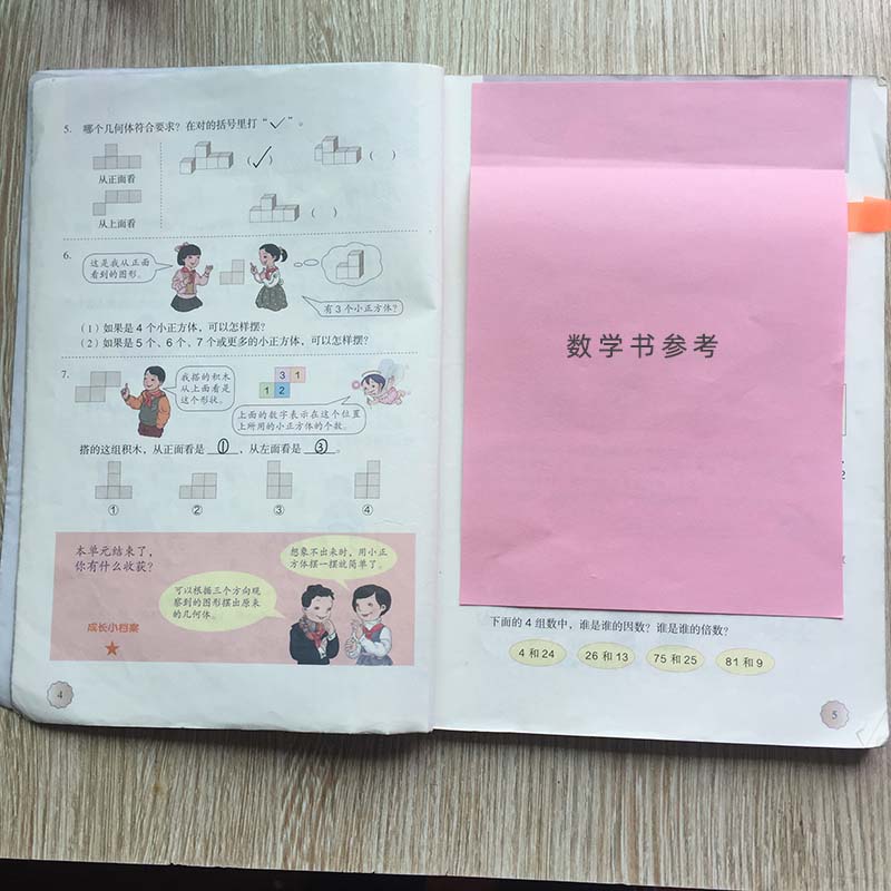 便利贴大号长方形超大尺寸学生用竖贴空白大张便签纸有粘性扩张贴