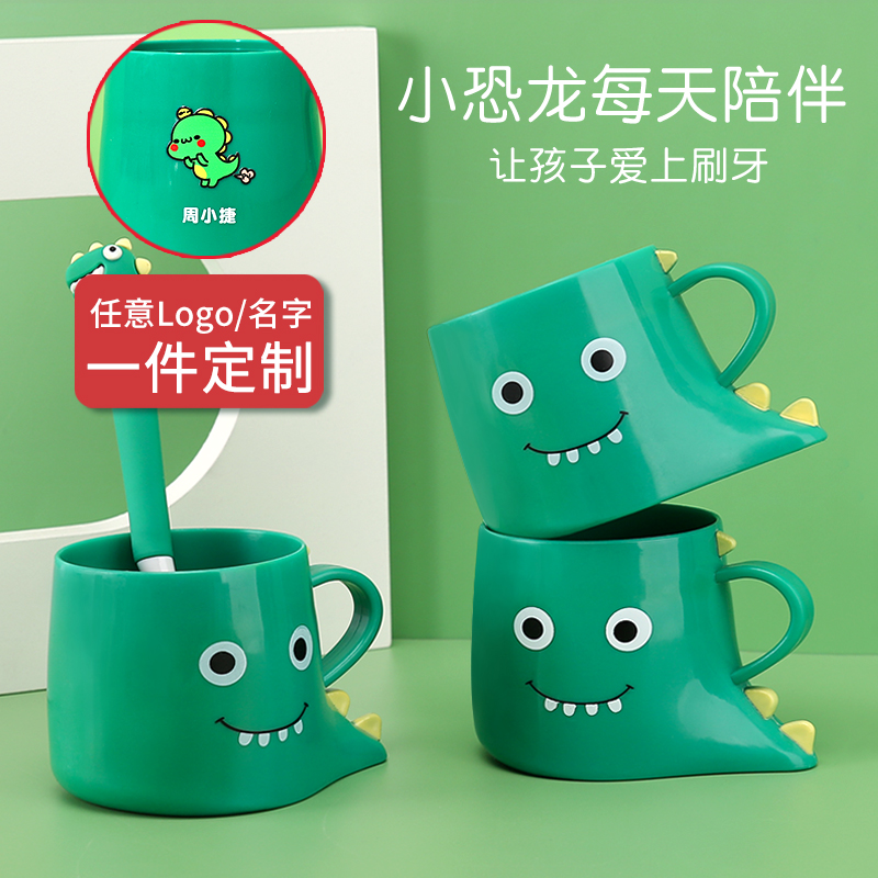 儿童水杯卡通牙杯宝宝漱口杯家用防摔杯子刷牙杯男童幼儿园小孩