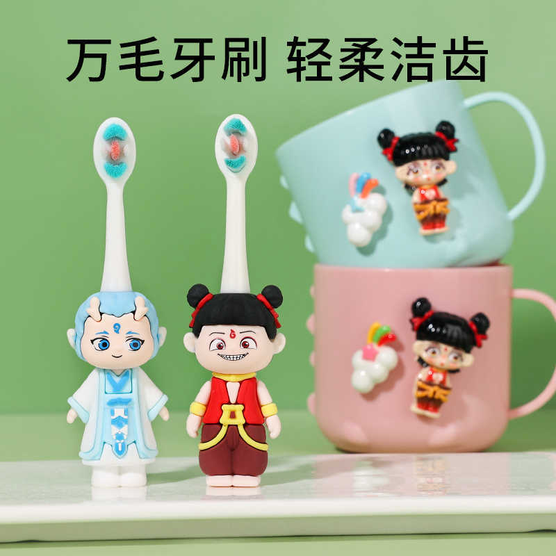 安贝吉儿童哪吒软毛牙刷