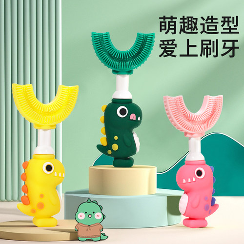 安贝吉u型牙刷全硅胶软毛