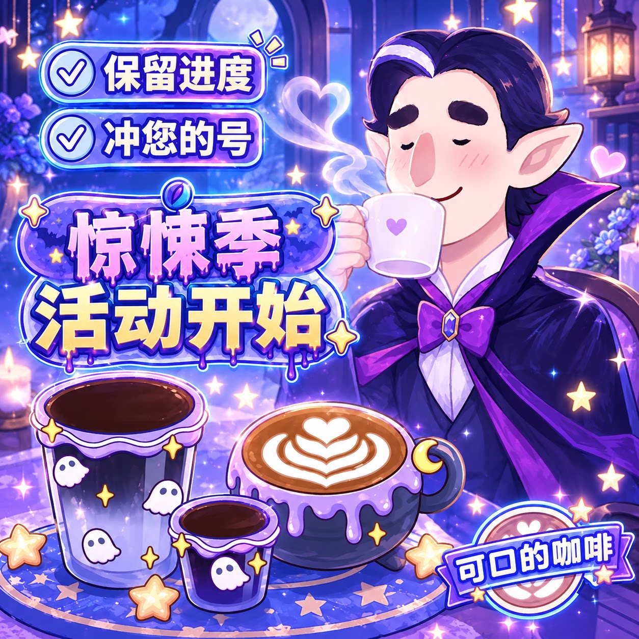 可口的咖啡Good Coffee钻石钞票咖啡币免广告装扮App游戏