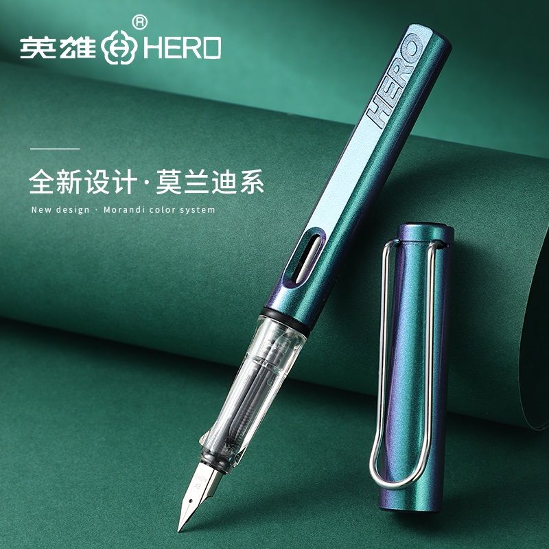 英雄钢笔小学生专用练字