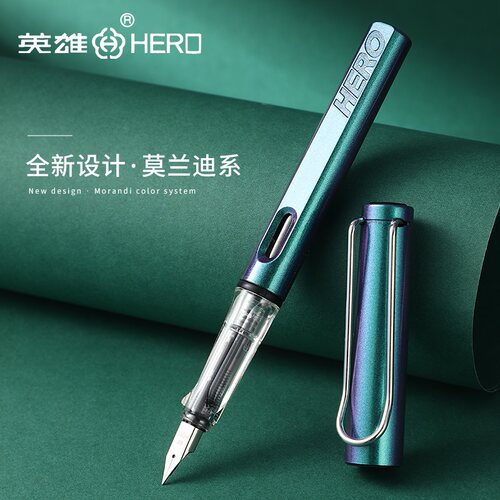英雄钢笔小学生专用练字