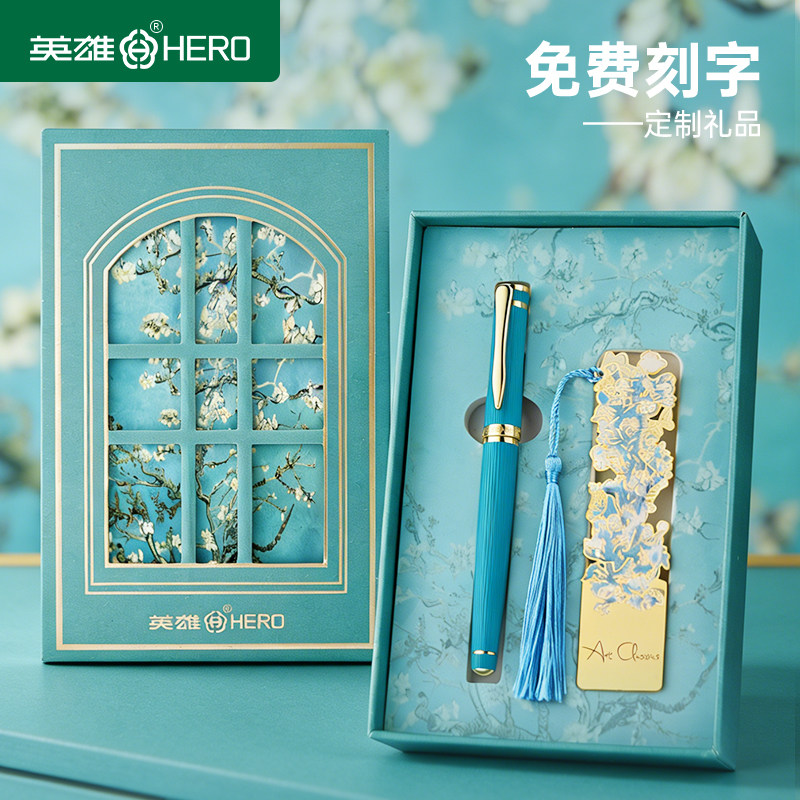 英雄宝珠笔0.5速干顺滑签名