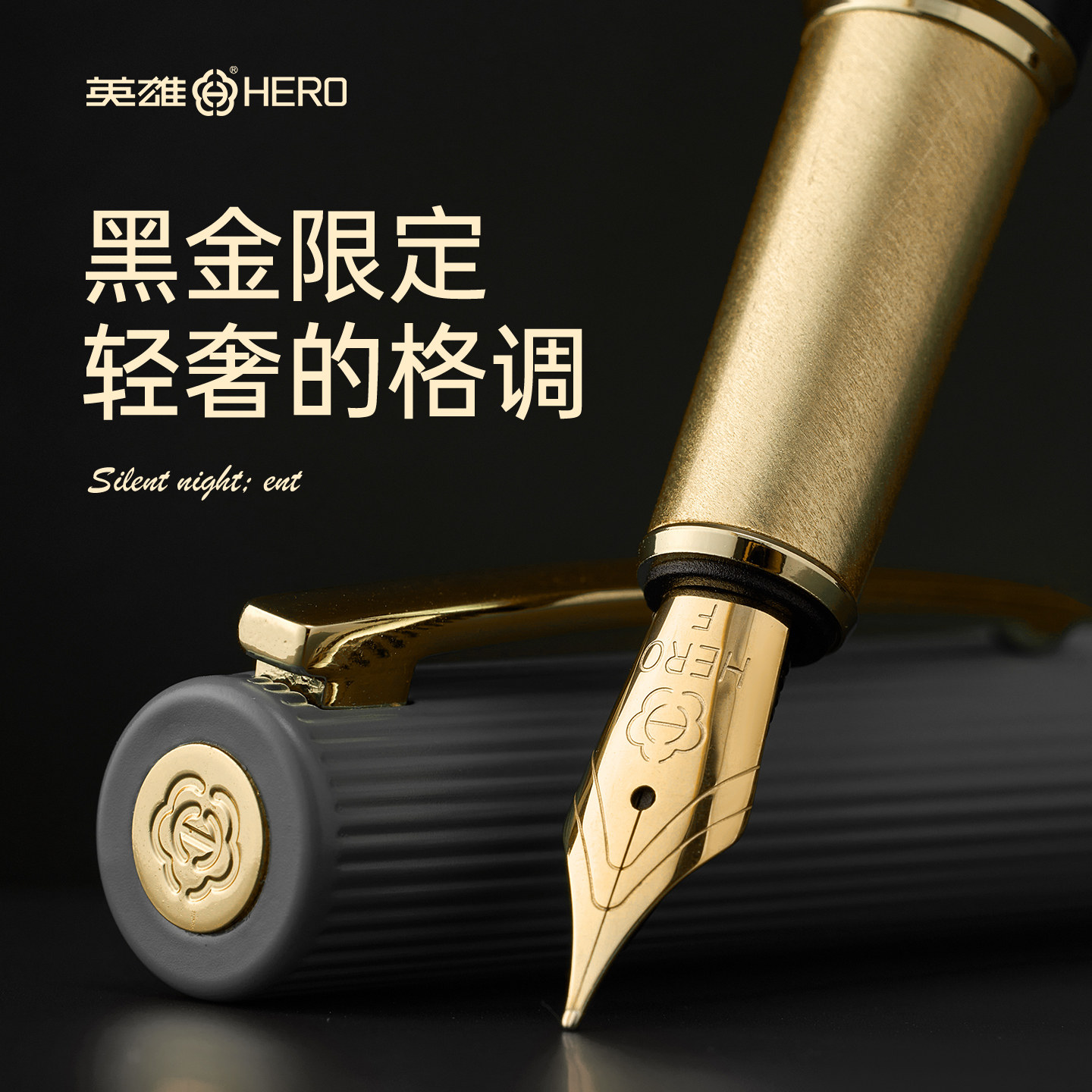【商务礼品】英雄钢笔礼盒套装可定制练字专用成人男士高档高级书法钢笔签字墨水笔送老师官方十大品牌旗舰店