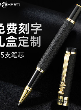 英雄牌宝珠笔商务高档金属签字笔礼盒定制6006重手感男士签名办公