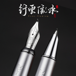 毕加索钢笔成人男士 定制刻字 高档美工笔弯头弯尖练字硬笔书法签字笔男女学生用916手绘美术速写铱金笔礼盒装