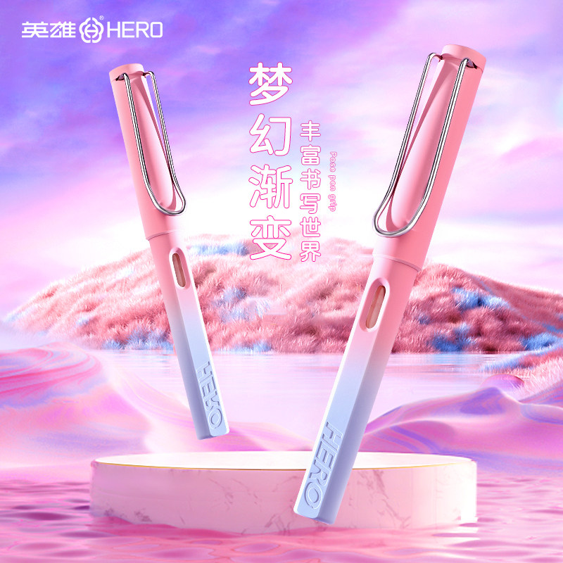 英雄牌钢笔小学生专用三年级正姿练字刚笔359男女生儿童初学者入门高颜值墨囊墨水可替换正品官方旗舰,文具电教/文化用品/商务用品,钢笔,淘宝优惠券,粉丝福利购,淘宝优惠卷