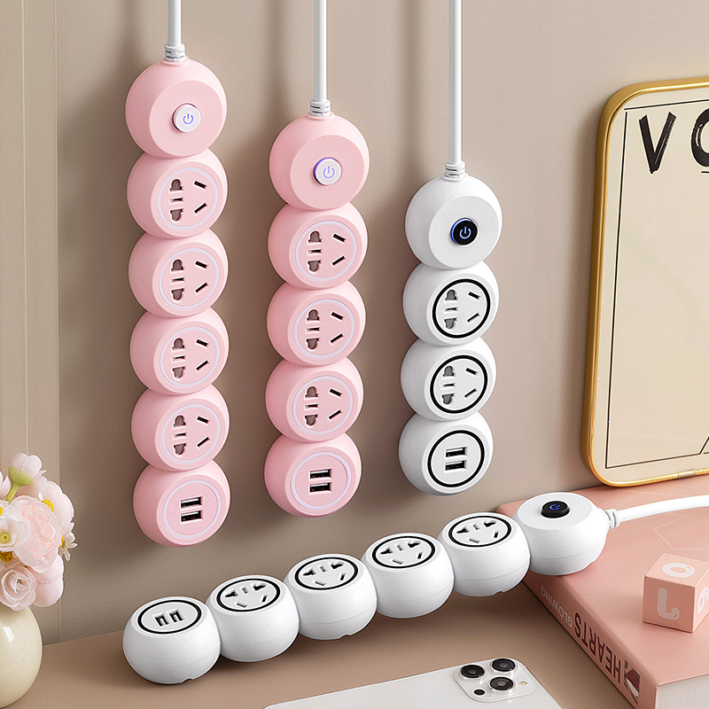 官方正品插座小巧圆孔插座粉色转换器宿舍家用USB排插排插板带线