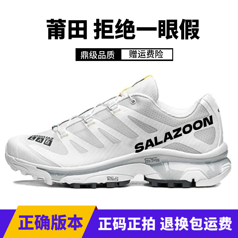 莆田XT-4冰川白黑武士鲨鱼灰登山鞋火红色伊甸园绿户外徒步鞋男女,流行男鞋,时尚休闲鞋,淘宝优惠券,粉丝福利购,淘宝优惠卷