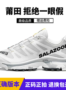 莆田XT-4冰川白黑武士鲨鱼灰登山鞋火红色伊甸园绿户外徒步鞋男女