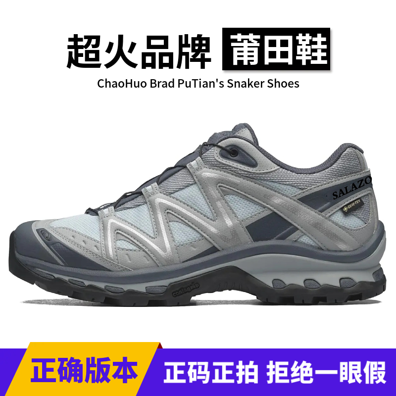 莆田鞋正确版本SALAZOON品牌