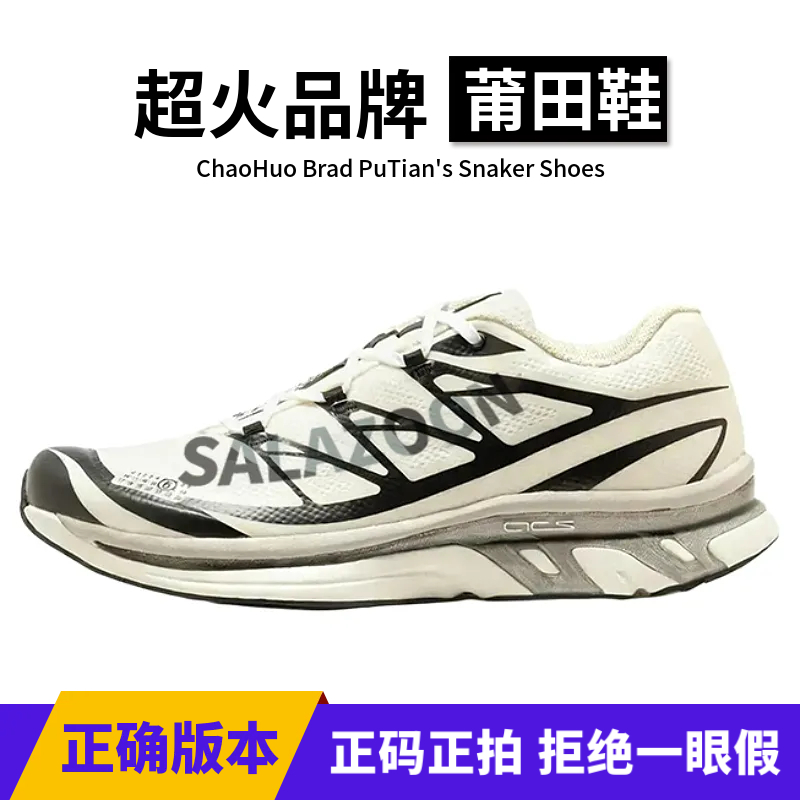 莆田XT-MM6联名白黑黑银宽楦通勤休闲运动鞋2025新款黑红跑步鞋男