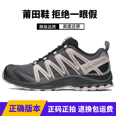 莆田xa pro3d灰粉浅冰绿黑武士登山鞋xt quest牛津棕海鸥灰徒步鞋