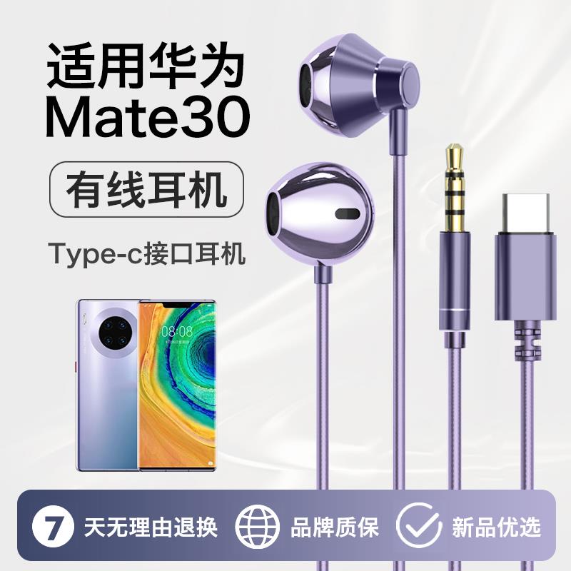 原装正品适用mte0耳机有线Mte0pro半入耳mte0epro优质