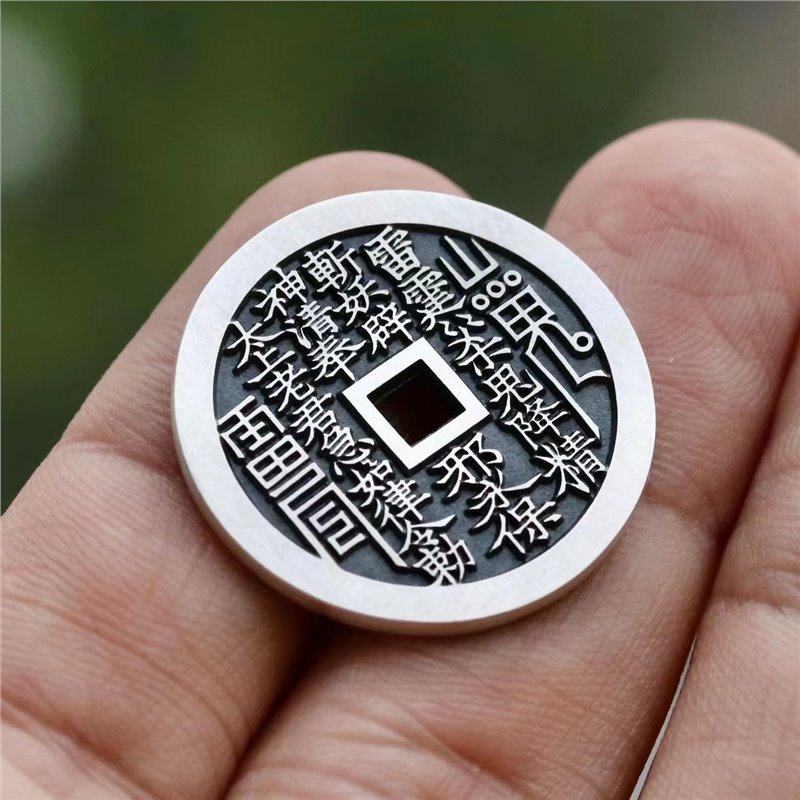 26mm山鬼花钱道家花钱纯银手雕母钱古法银手工银币天一宝泉作品