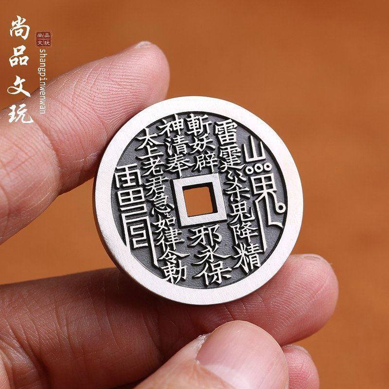 30mm纯银真品山鬼花钱雷霆压祟钱厌胜钱雷公八卦古玩文玩铜钱风水