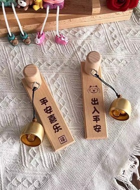 入户门商铺风铃进门铃铛门铃铃铛入户铃铛进门提醒铃铛开门撞铃