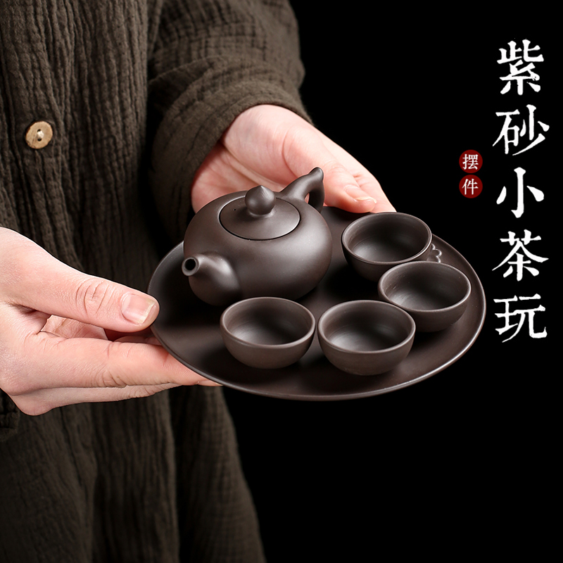 宇轩指尖迷你一壶四精品茶具套装