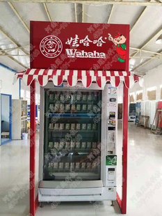 自动售货机遮阳篷遮阳亭带广告遮阳棚钣金喷塑制品厂家直销可定制