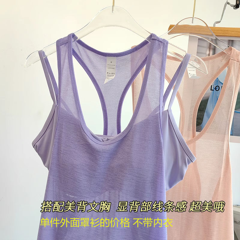 工字长款瑜伽服运动罩衫女背心宽松吊带健身衣跑步网衫上衣小坎肩