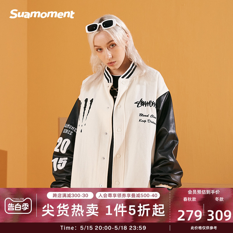 SUAMOMENT棒球服外套春秋款夹克