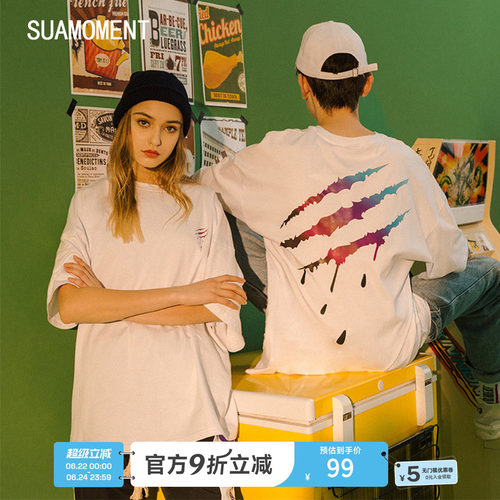 SuaMoment抓痕彩虹渐变印花短袖