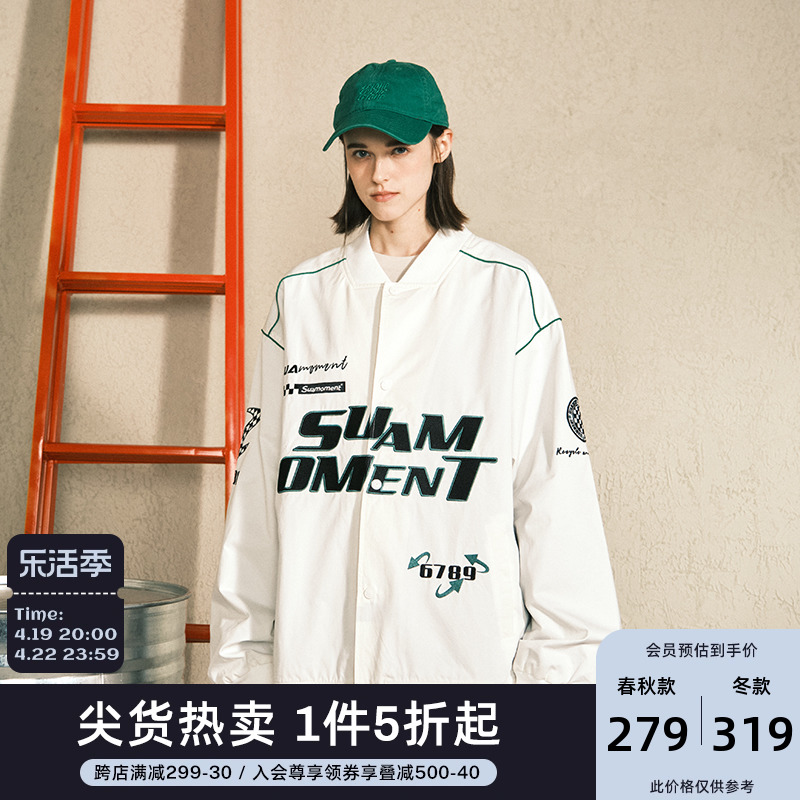 SUAMOMENT刺绣宽松运动休闲外套