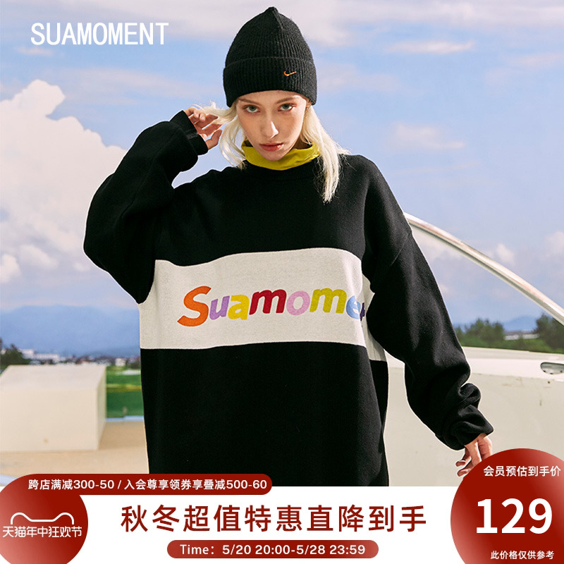 SUAMOMENT抓痕潮流毛衣针织衫