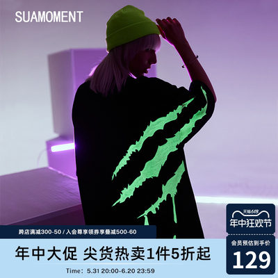 SuaMoment抓痕短袖T恤休闲