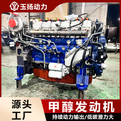 300kw千瓦甲醇燃料发动机