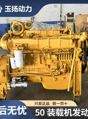 潍柴WD10G220E23发动机 临工50装载机铲车 山工220 162KW柴油机