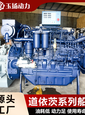 船用主机潍柴道依茨系列136kw柴油机WP6船机发动机 2100转齿轮箱