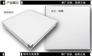 厨房卫生间阳台集成吊顶铝合金扣板抗油污纳米面板白色送货自安装