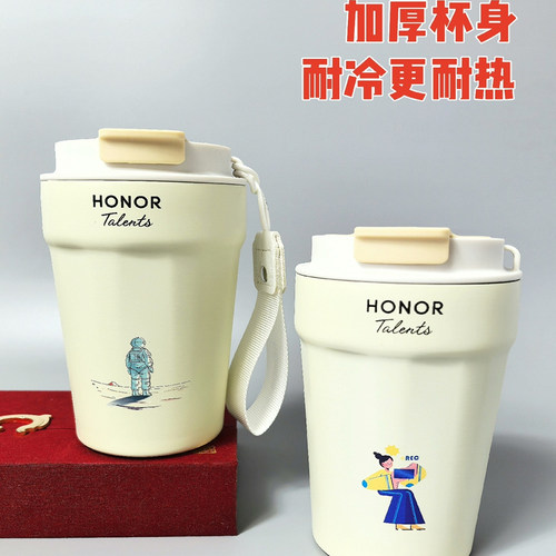 荣耀礼品不锈钢保温咖啡杯