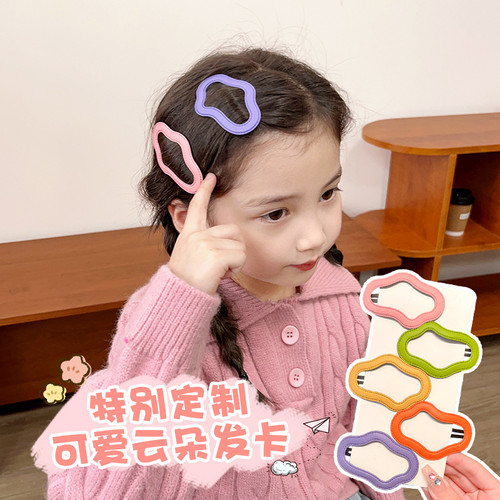 儿童云朵女童碎发夹镂空bb夹侧边