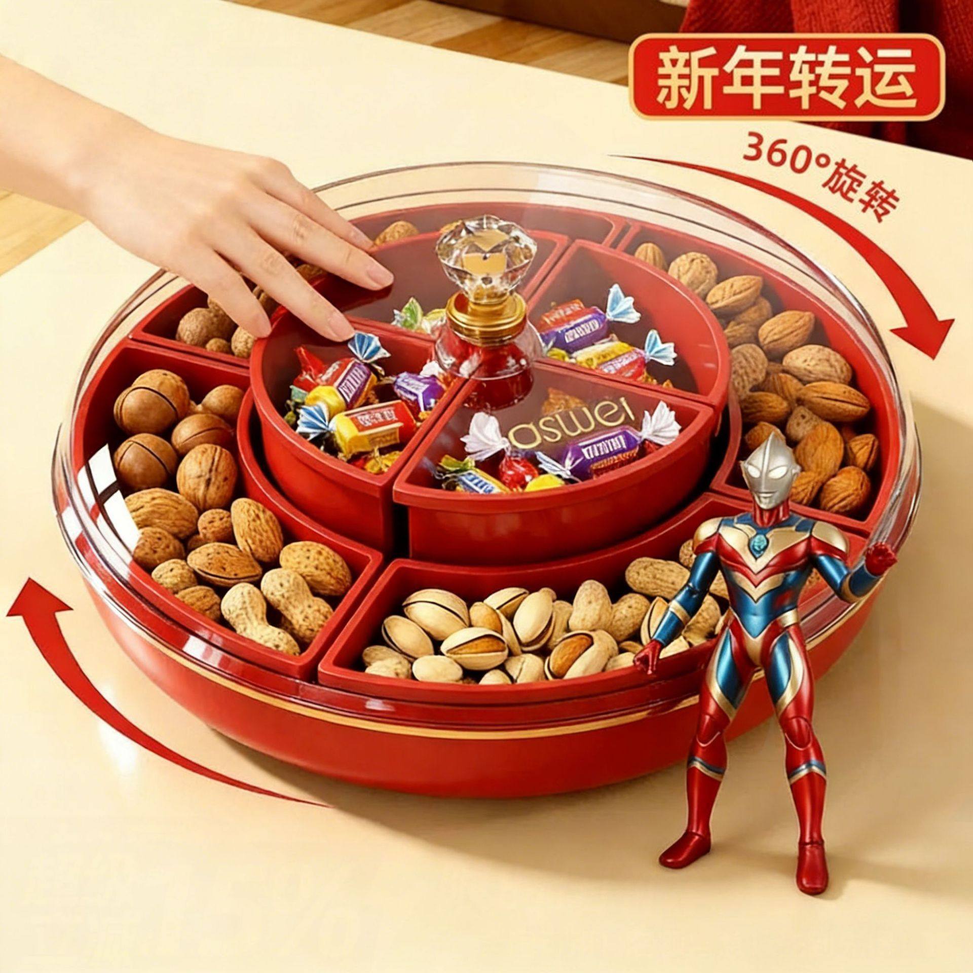 果盘客厅茶几家用轻奢高端旋转新年糖果盒分格密封坚果瓜子收纳盒,餐饮具,果盆/果盘/果篮,淘宝优惠券,粉丝福利购,淘宝优惠卷