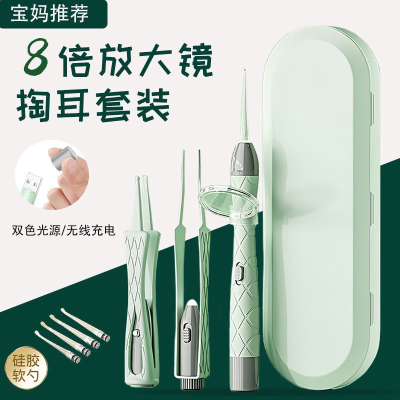 硅胶挖耳勺发光带灯软勺头宝宝儿童专用挖耳朵安全可视软头便携