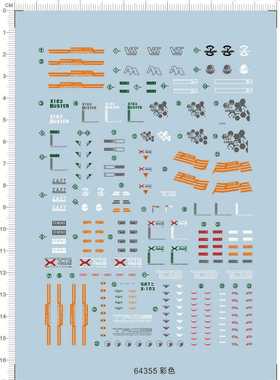64355 MG GAT-X103 Buster Gundam decal 暴风敢达敢达gd水贴纸1