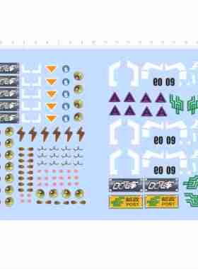 82231模型车水贴QQ飞车邮政眼睛飞虎王可撕膜不干胶独立胶位2405