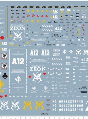 62324 PG MS-06S CHAR S ZAKU Ver.2.0 夏亚红扎古水贴1