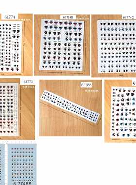 61774 61773 63188 粘土手办人偶粘土软陶泥塑油泥陶艺眼睛水贴纸