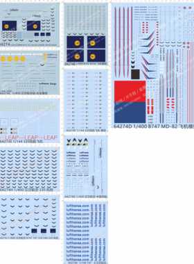 64274远东B767 B747 787 330 320 MD-82汉莎RR发动机GE客机LEAP