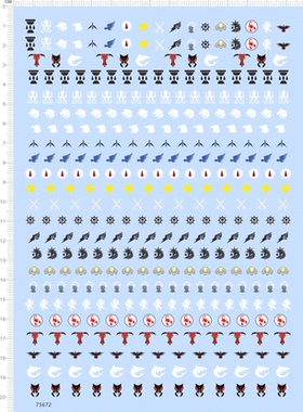 75672整版水贴 战棋 食人鲨 牛头人 蝎子 骷髅头模型水贴定制2310