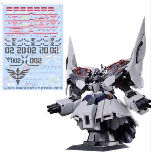 GD28网限定HG新吉翁号1/144白色HGUC新安洲原石自护号GD水贴现货