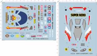 63222 孤高号太空荒野稻草人大炮特使冲天炮弹丸号四驱车标水贴1